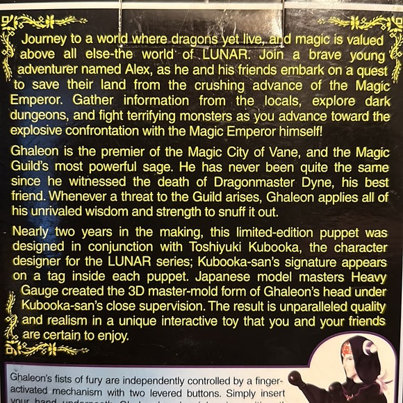 Lunar Silver Star Story Complete Limited Promo Ghaleon Interactive Boxing Puppet - Picture 5 of 6